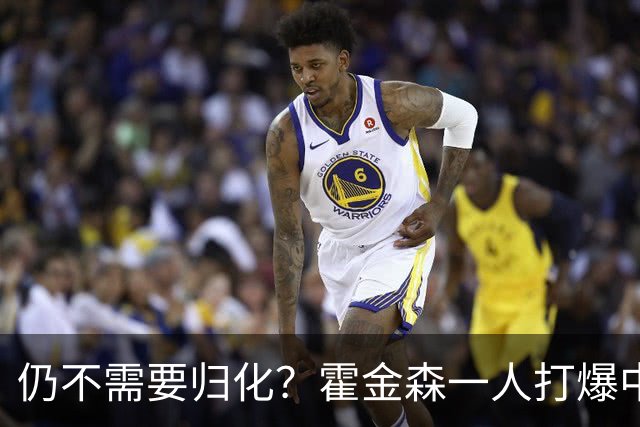 仍不需要归化？霍金森一人打爆中国男篮，郭士强：我们要靠本土球员