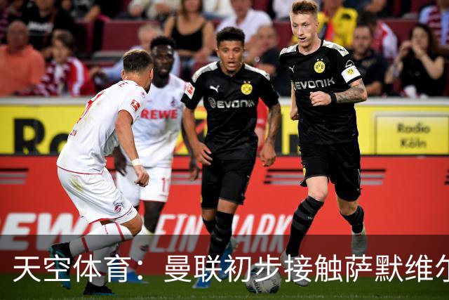 天空体育：曼联初步接触萨默维尔，他是左边锋位置首要目标