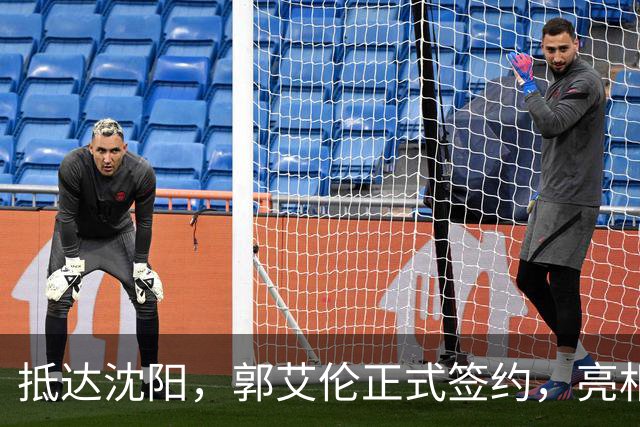 抵达沈阳，郭艾伦正式签约，亮相新岗位，和杨鸣再次联手