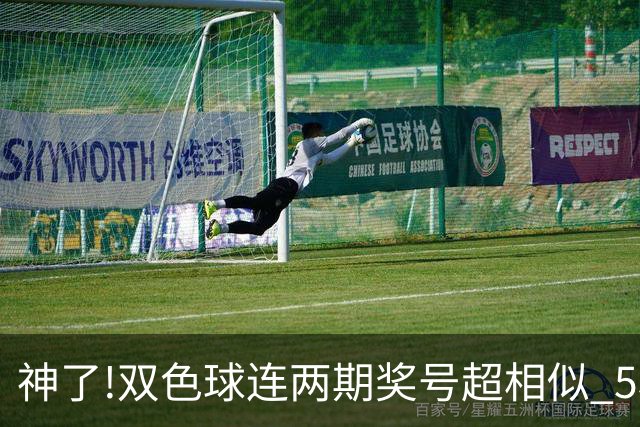 神了!双色球连两期奖号超相似 5枚蓝球直接杀?