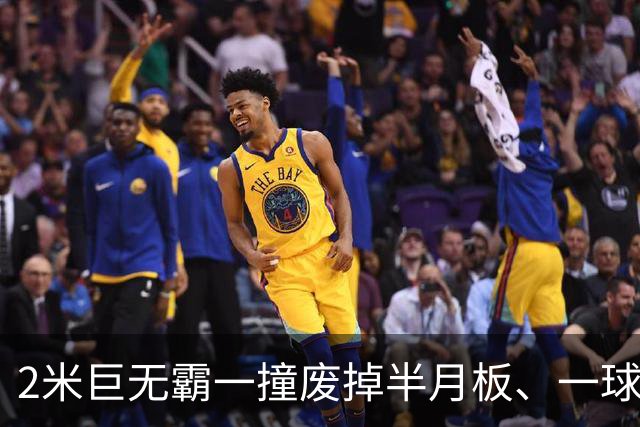 2米巨无霸一撞废掉半月板、一球砸懵中后卫,英超后卫集体破防,哈兰德这头怪物怎么防？